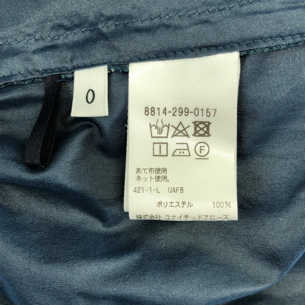 LOEFF / ロエフ グロッシータフタパンツ