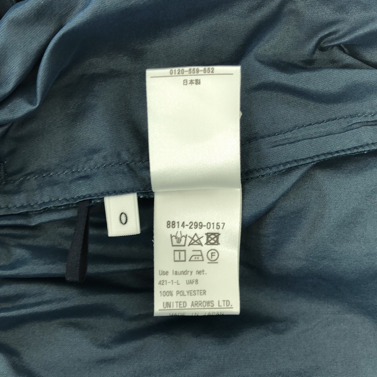 LOEFF / ロエフ グロッシータフタパンツ