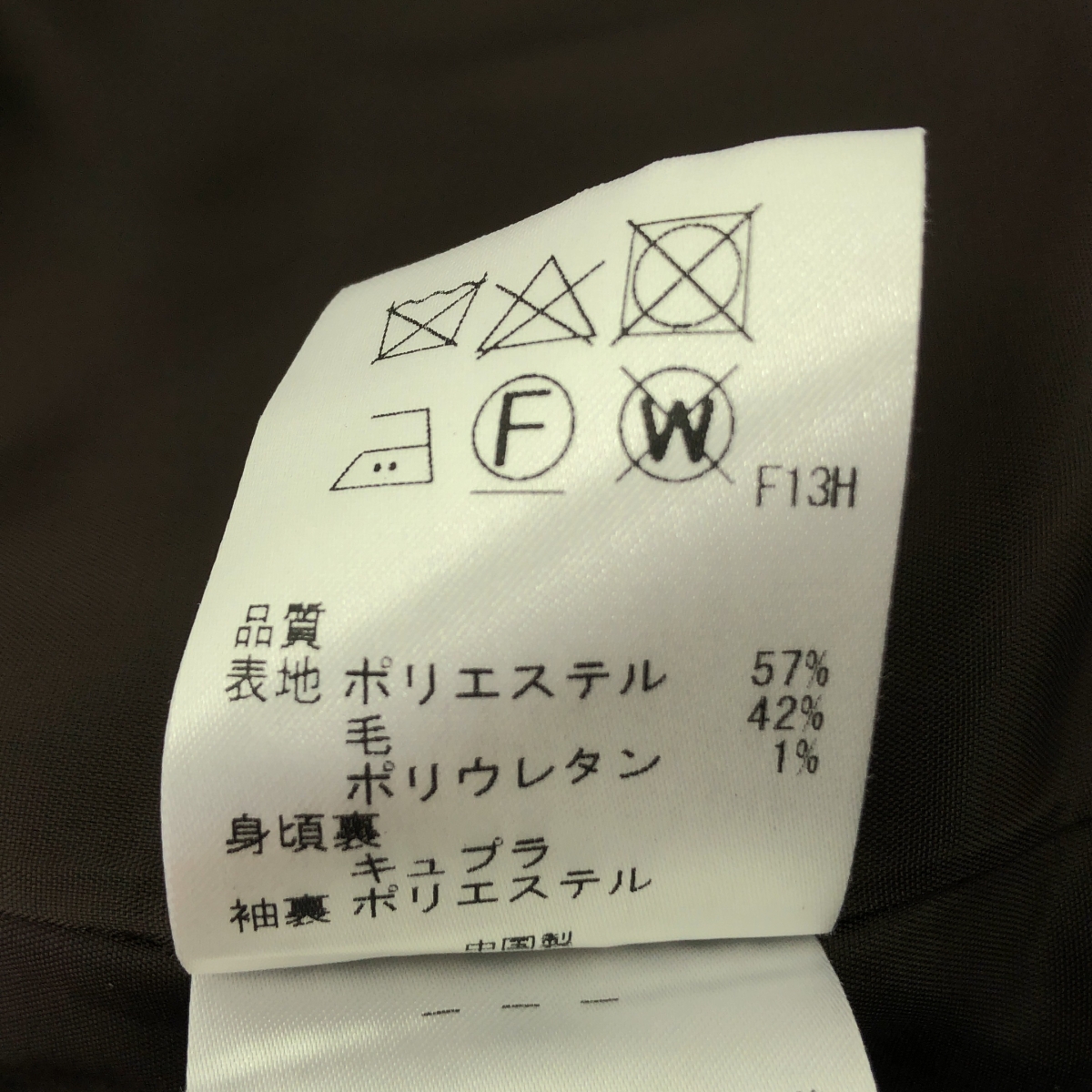 uncrave / アンクレイヴ ダブルブレスト テーラードジャケット / 総裏地