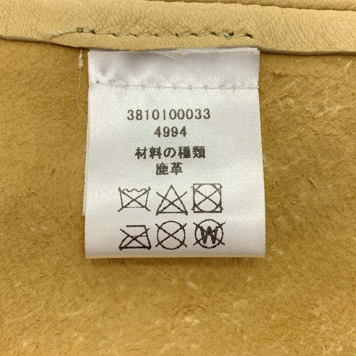 その他 × therapy Pants / Richeards Jacket / 鹿革 レザー エンブロイダリー フリンジ ノーカラー ジャケット