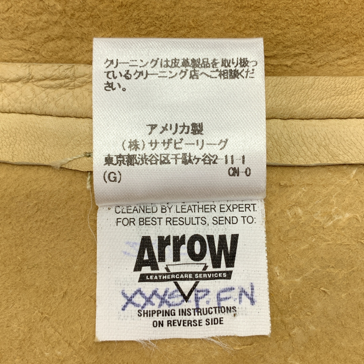 その他 × therapy Pants / Richeards Jacket / 鹿革 レザー エンブロイダリー フリンジ ノーカラー ジャケット