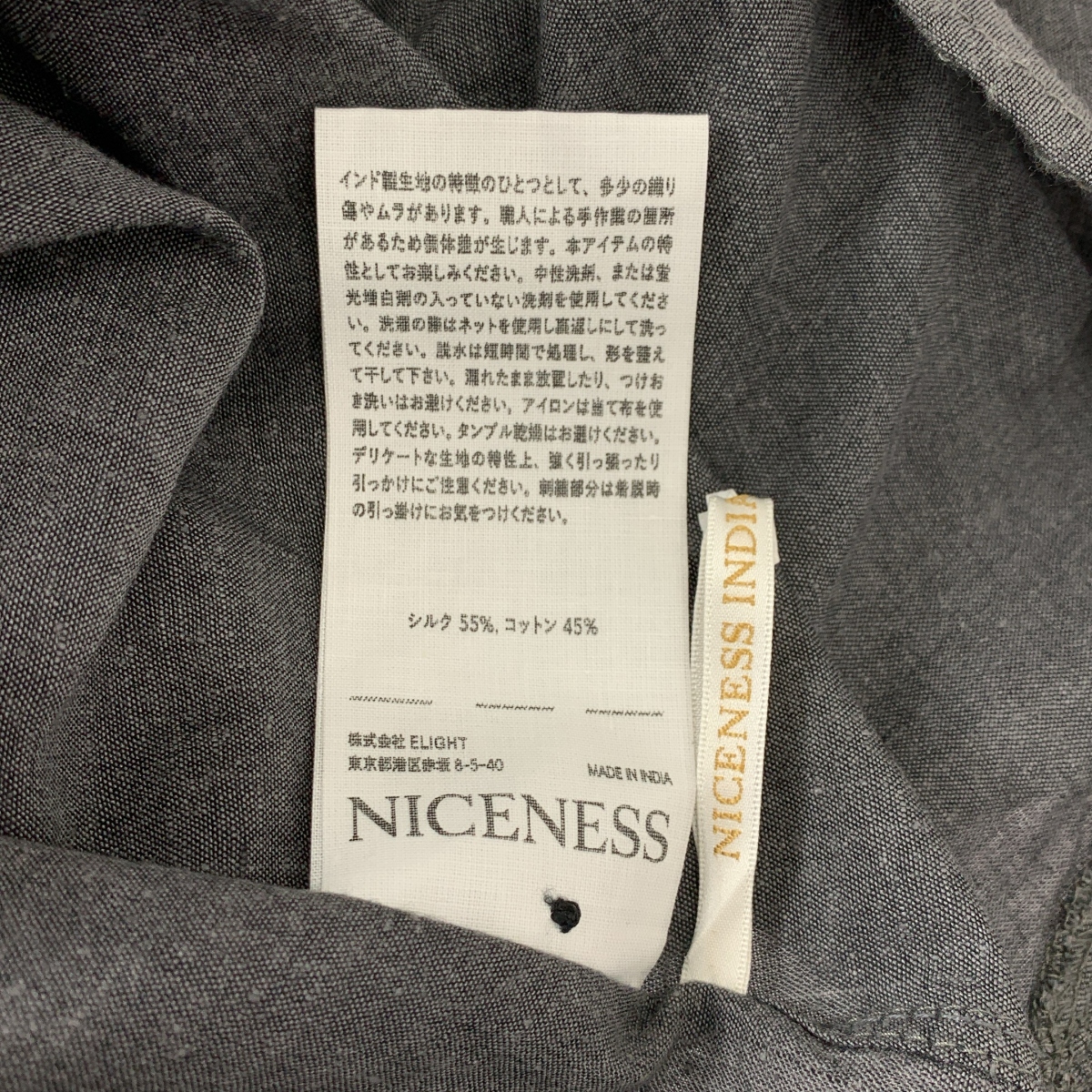 NICENESS / ナイスネス S.TOMMY Heather Chambray Work Shirt シルク コットン シャンブレーシャツ