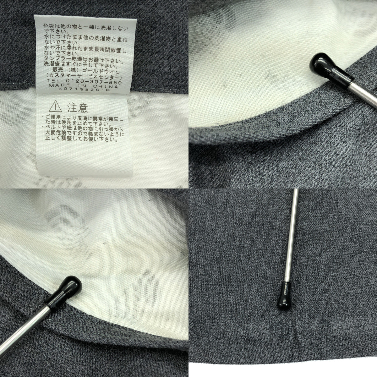 THE NORTH FACE PURPLE LABEL / ザノースフェイスパープルレーベル Polyester Serge Field Pants ポリエステルサージ フィールド パンツ