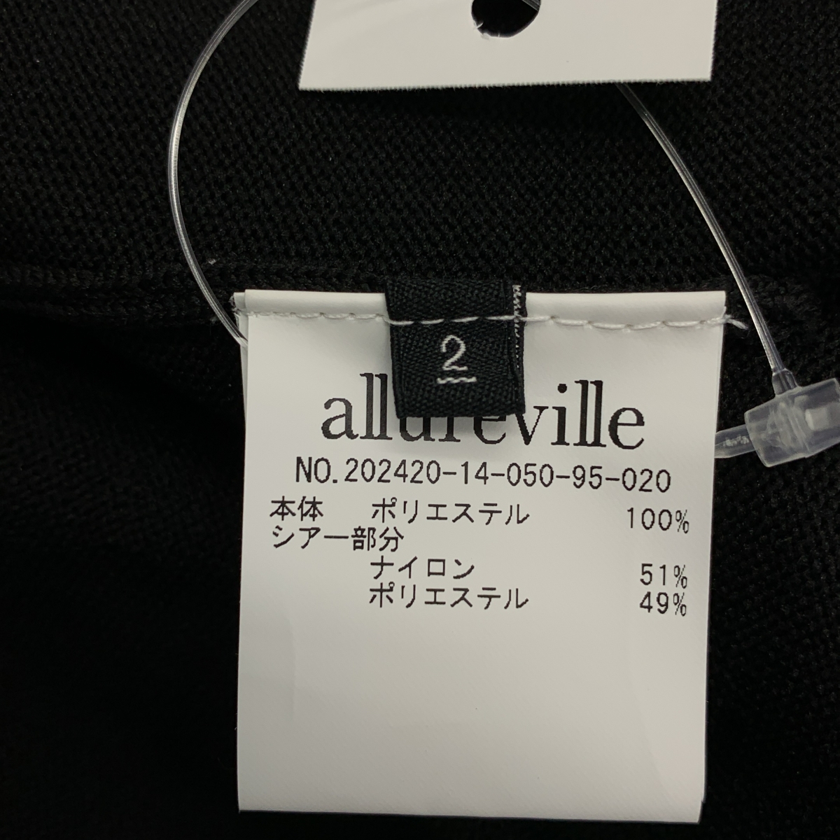 その他 ウエストマーク リブ ノースリーブワンピース