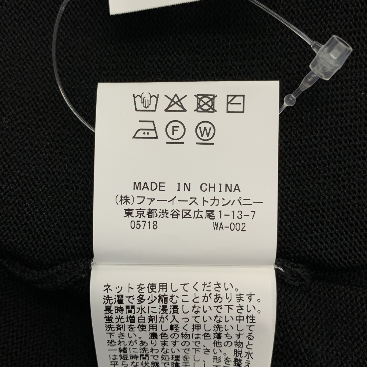 その他 ウエストマーク リブ ノースリーブワンピース