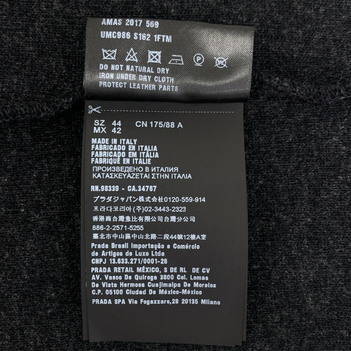 PRADA / プラダ ウールカシミヤ ダブルフェイス ニットパーカー