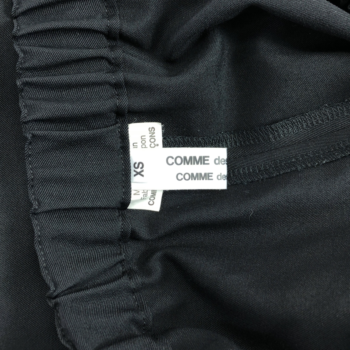 COMME des GARCONS COMME des GARCONS / コムコム ワイド サルエルパンツ