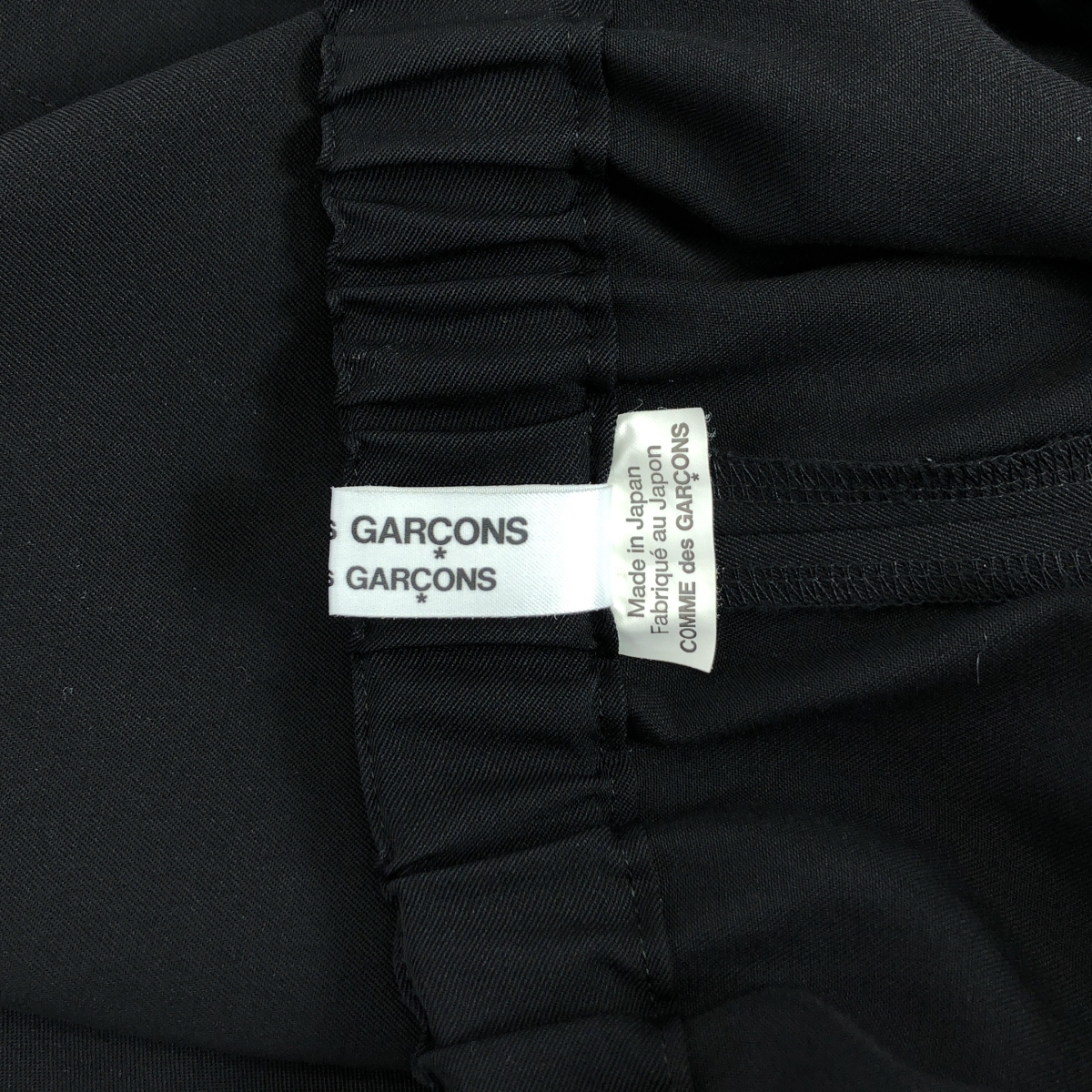COMME des GARCONS COMME des GARCONS / コムコム ワイド サルエルパンツ