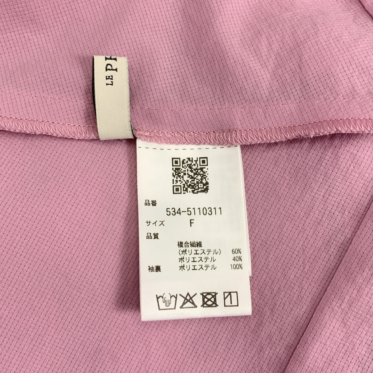 LE PHIL / ルフィル COOL DOTS キャンディスリーブ ブラウス