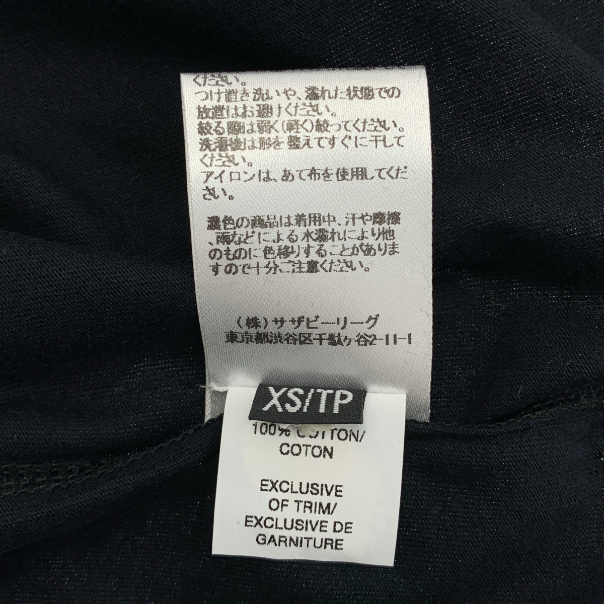 REIGNING CHAMP / レイニングチャンプ コットン クルーネック Tシャツ