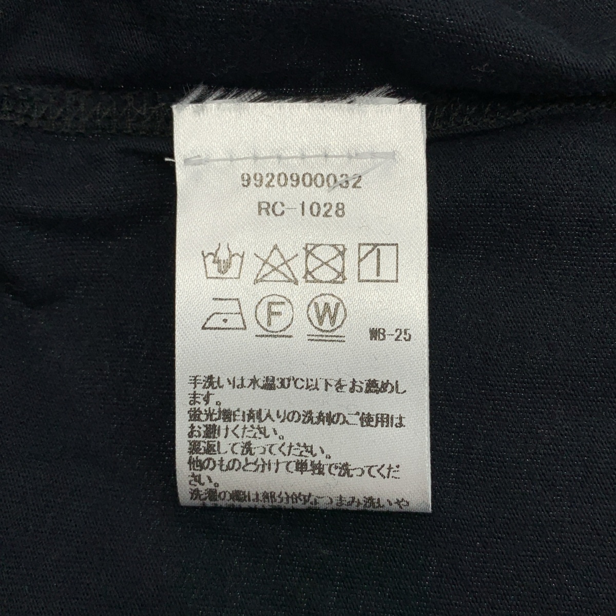 REIGNING CHAMP / レイニングチャンプ コットン クルーネック Tシャツ