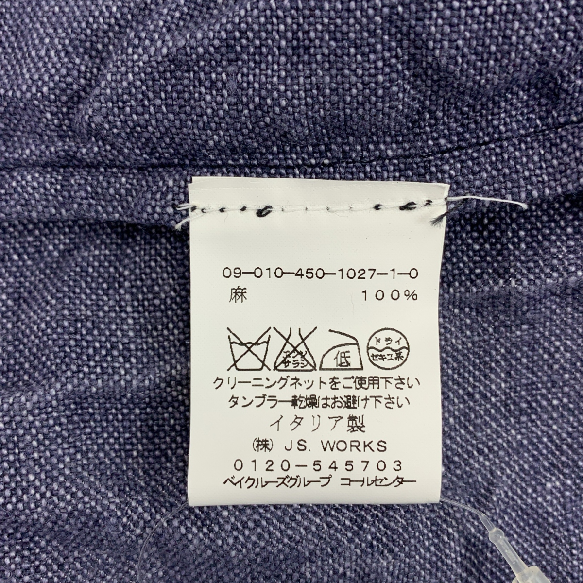 DANIELA GREGIS / ダニエラグレジス リネン ボタンレス カーディガン