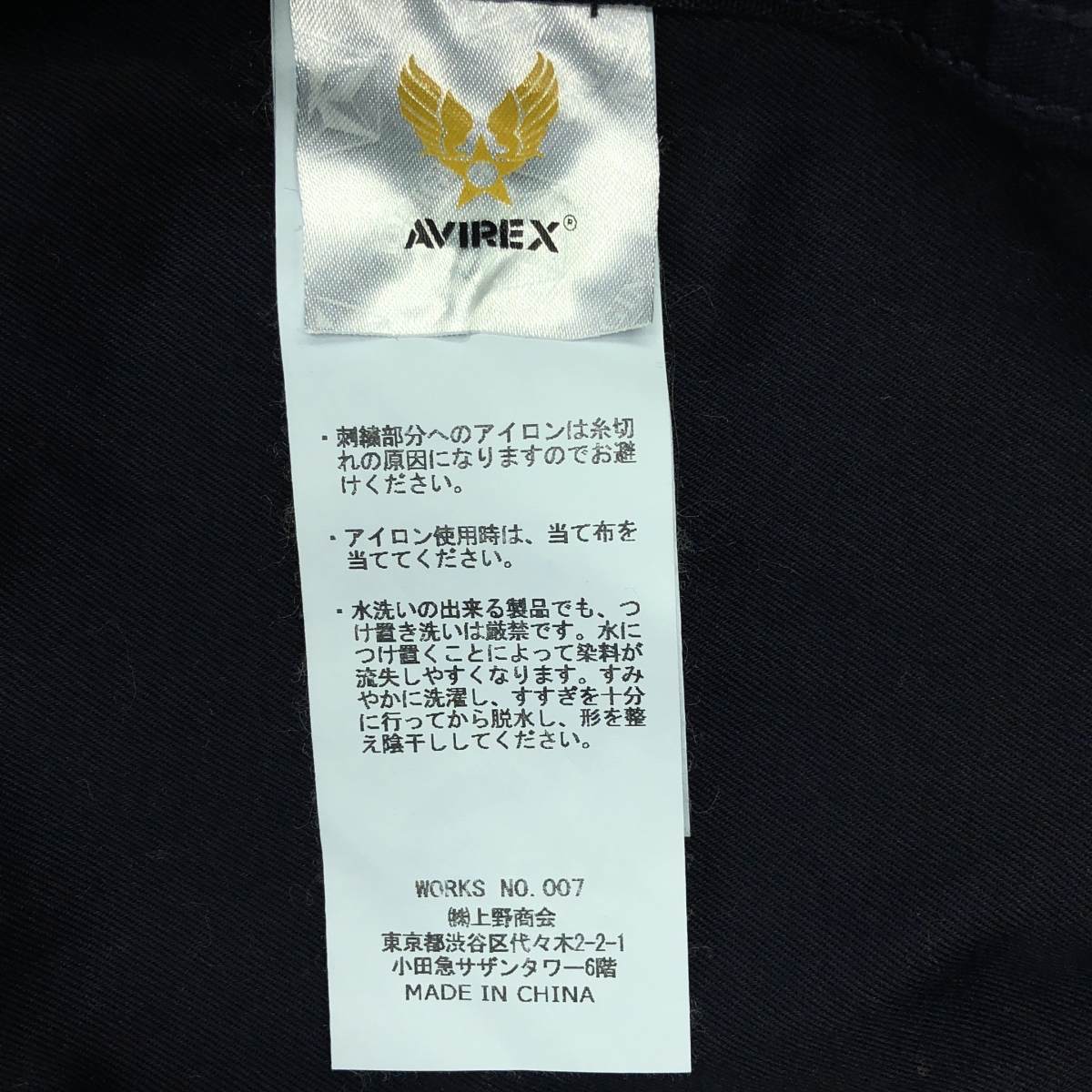 AVIREX / アヴィレックス リップストップ切替 パッチワーク バンドカラー シャツ