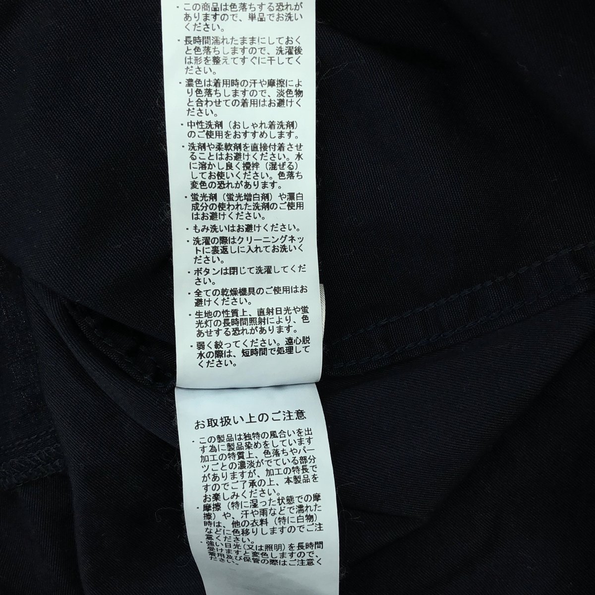 AVIREX / アヴィレックス リップストップ切替 パッチワーク バンドカラー シャツ