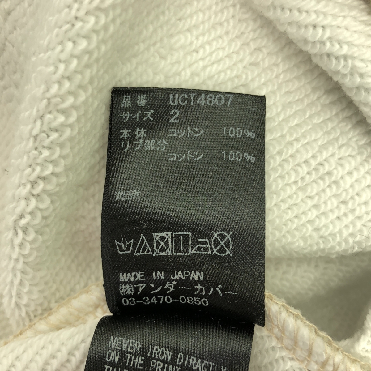 その他 死の舞踏 SKULL 総柄 スウェット スカル