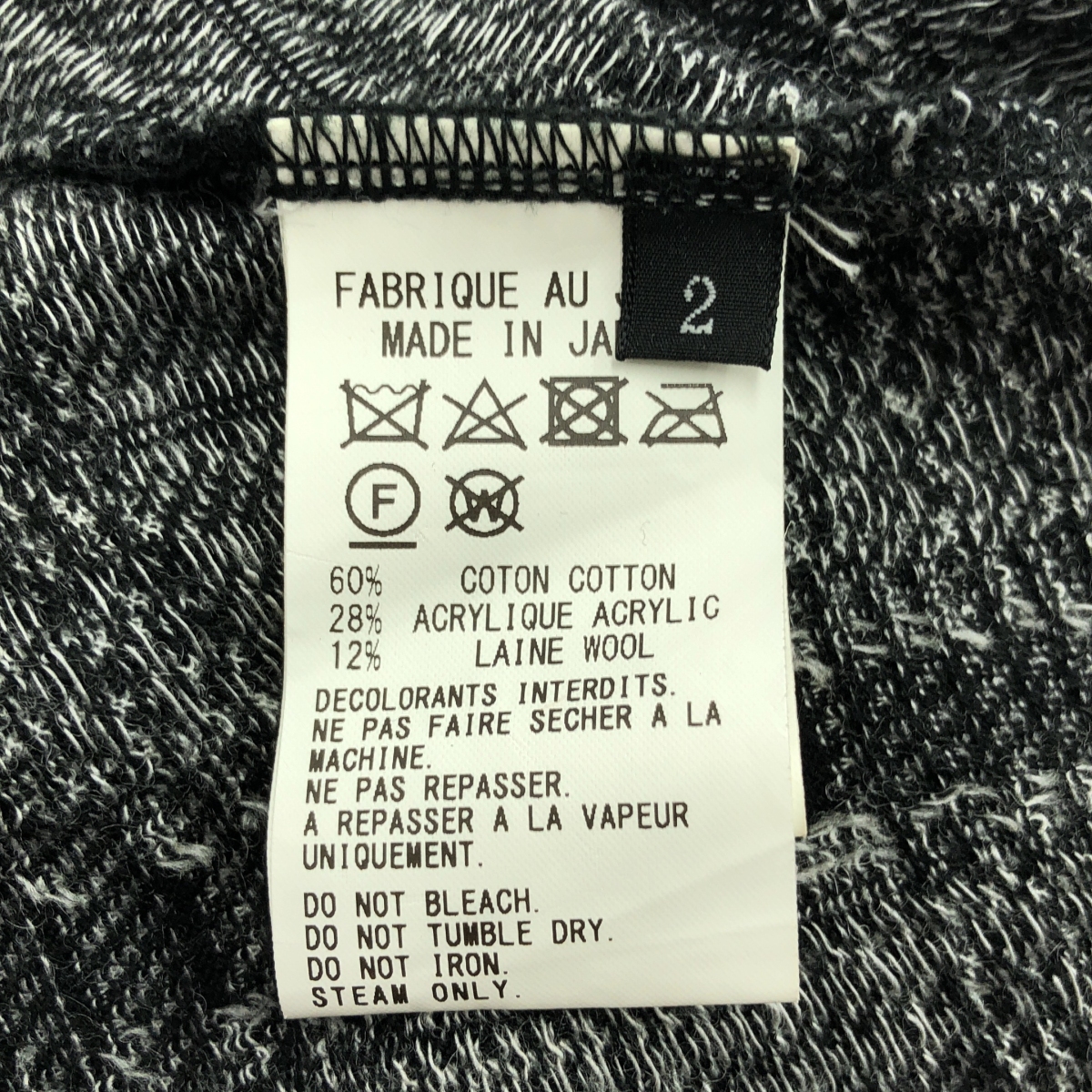 Y's / ワイズヨウジヤマモト 変形 アシンメトリー オーバーシルエット ニット ワンピース