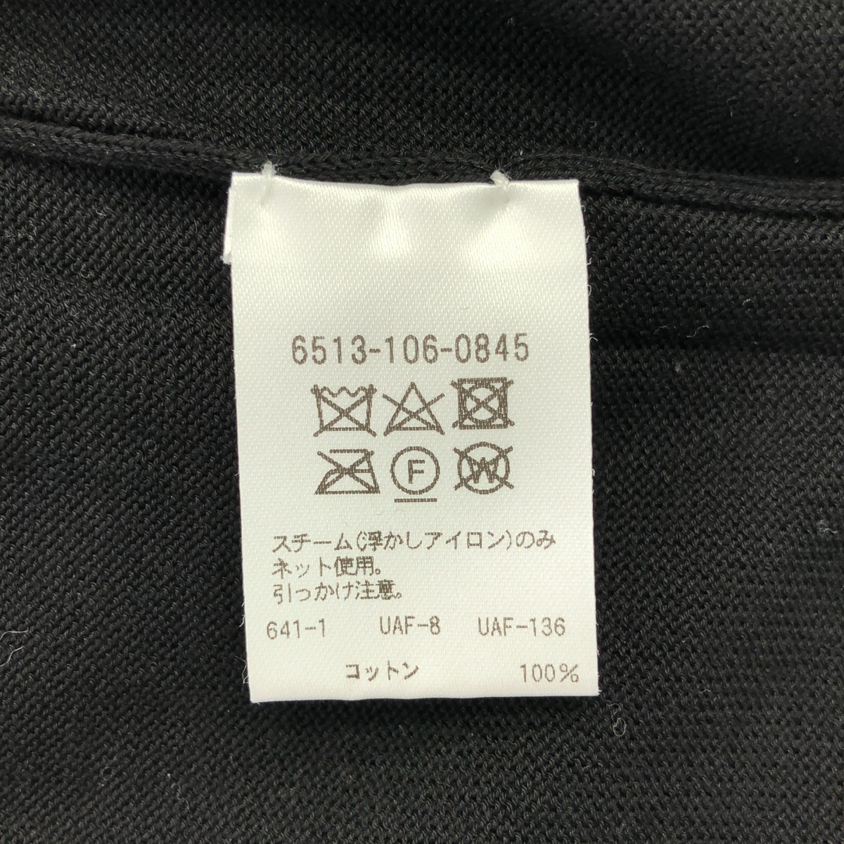 Drawer / ドゥロワー 16Gコットン天竺透かし編みニット