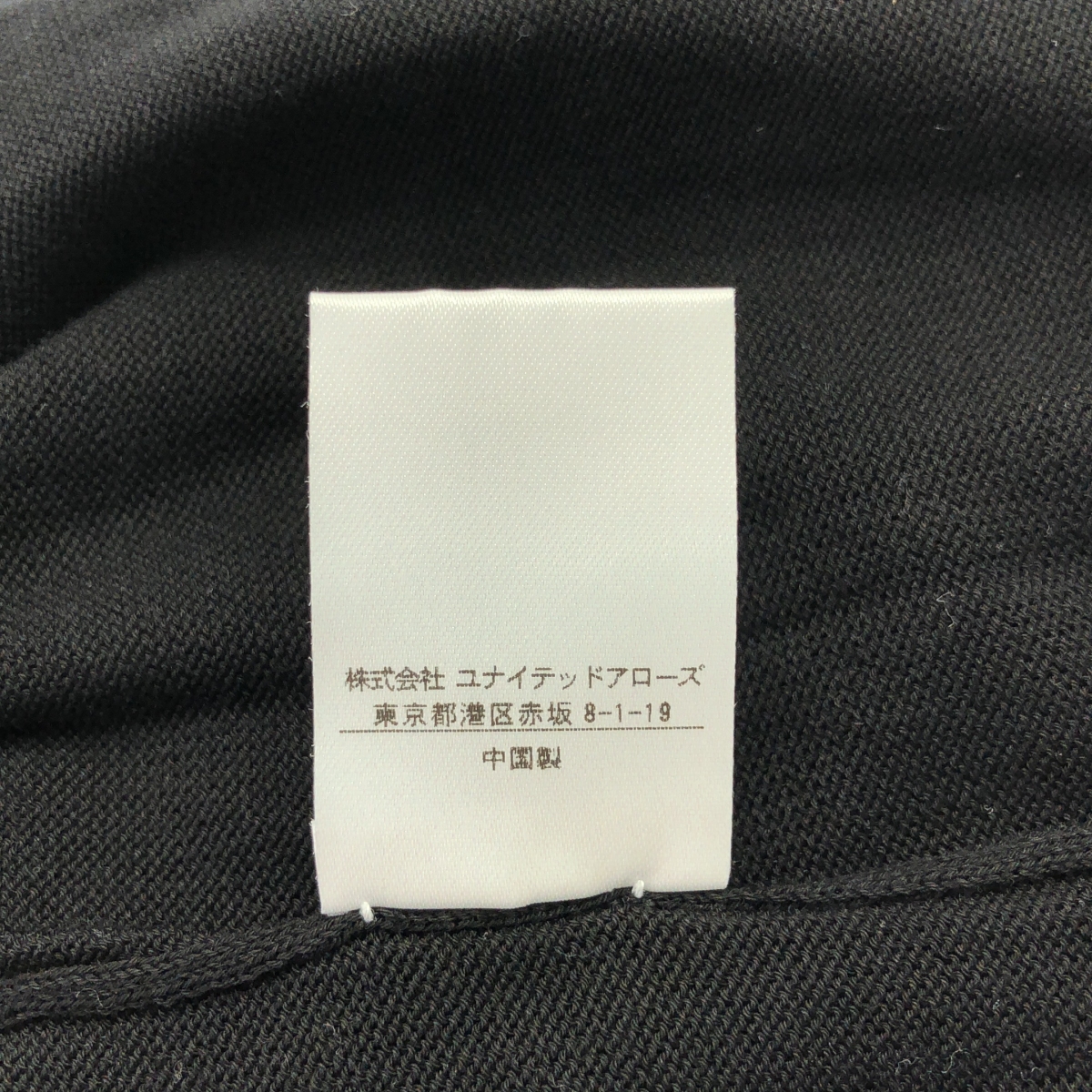 Drawer / ドゥロワー 16Gコットン天竺透かし編みニット