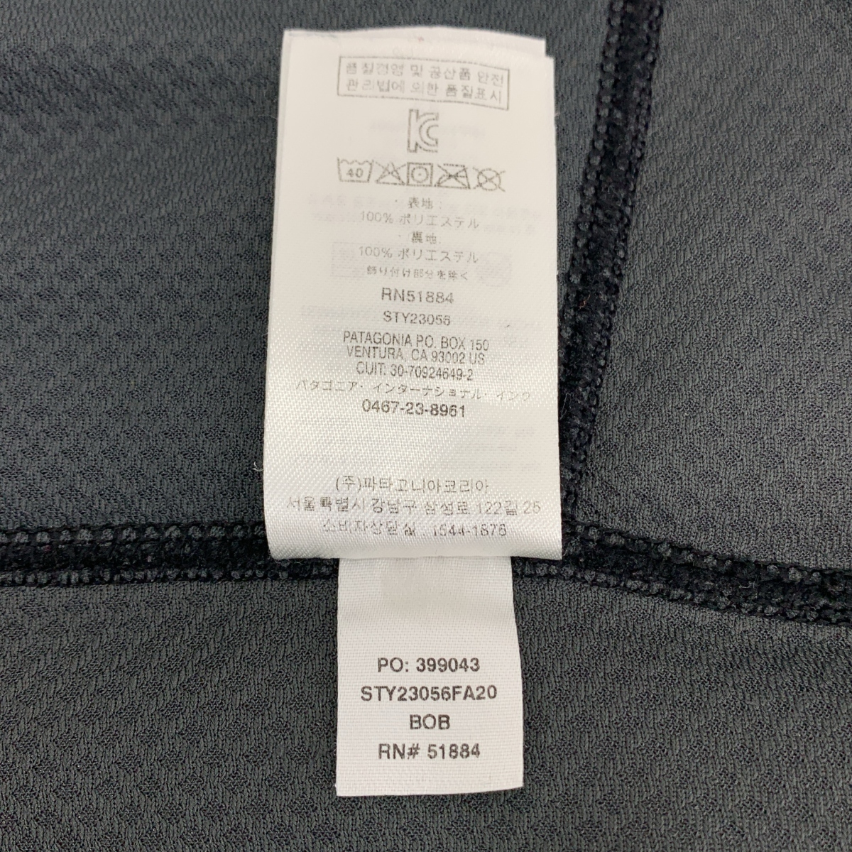 Patagonia / パタゴニア CLASSIC RETRO-X JACKET クラシック レトロ フリース ジャケット