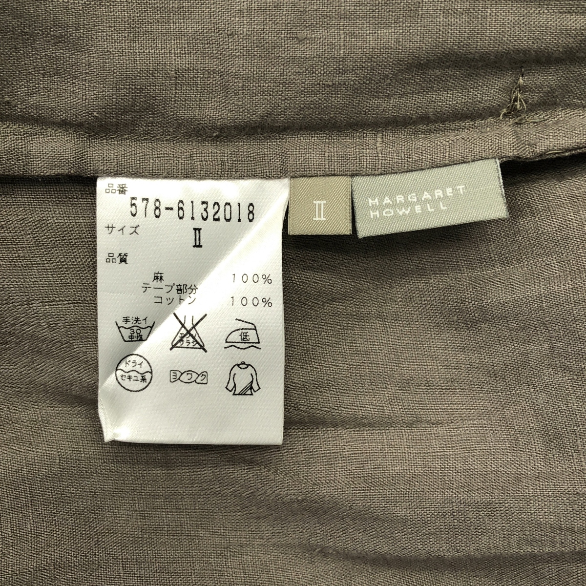 MARGARET HOWELL / マーガレットハウエル リネン ギャザー サイドジップ スカート