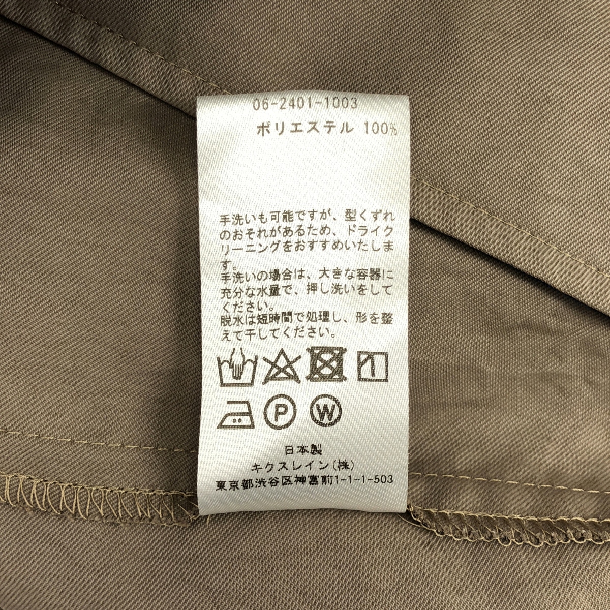 KHONOROGICA / コノロジカ VINTAGE PE TWILL SHORT COVERALL ヴィンテージPEツイルショートカバーオール