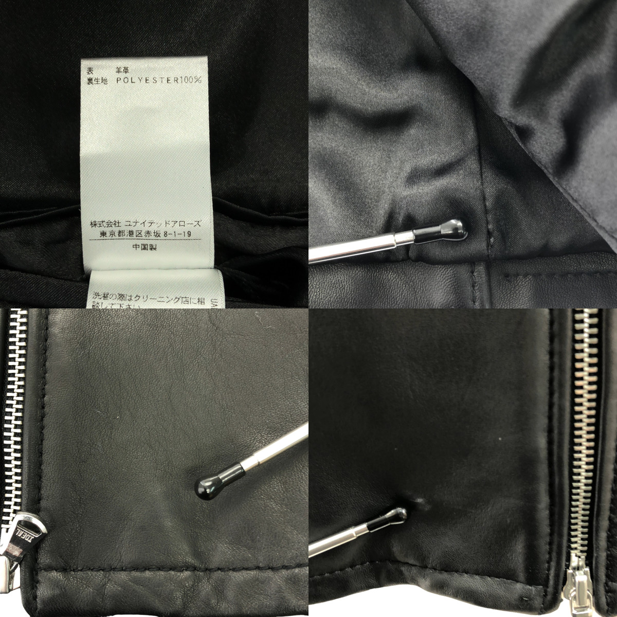 BEAUTY&YOUTH / ビューティーアンドユース BY シープ シングル ライダース