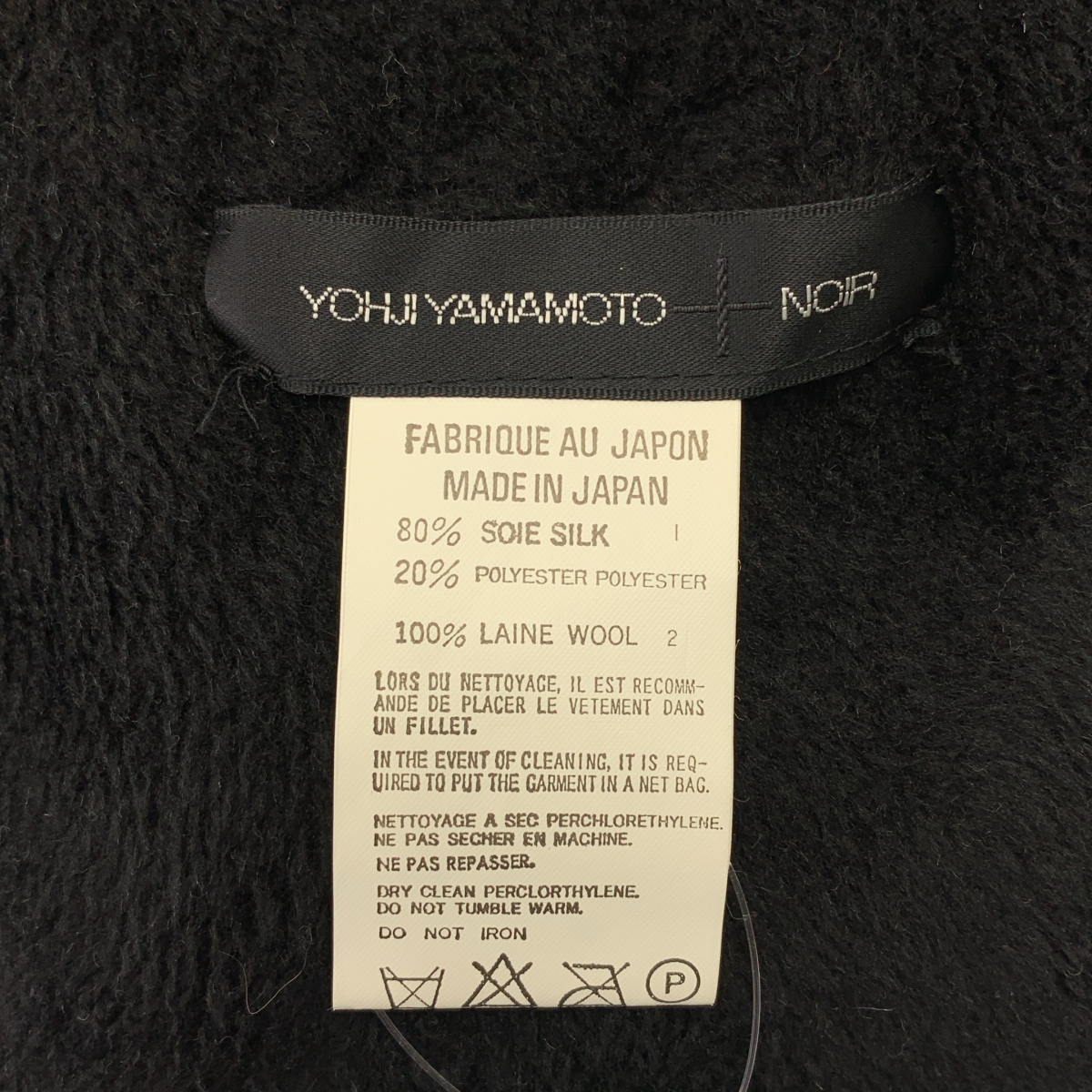 YOHJI YAMAMOTO +NOIR / ヨウジヤマモトプリュスノアール シルク ウール ロング ギャザー マフラー