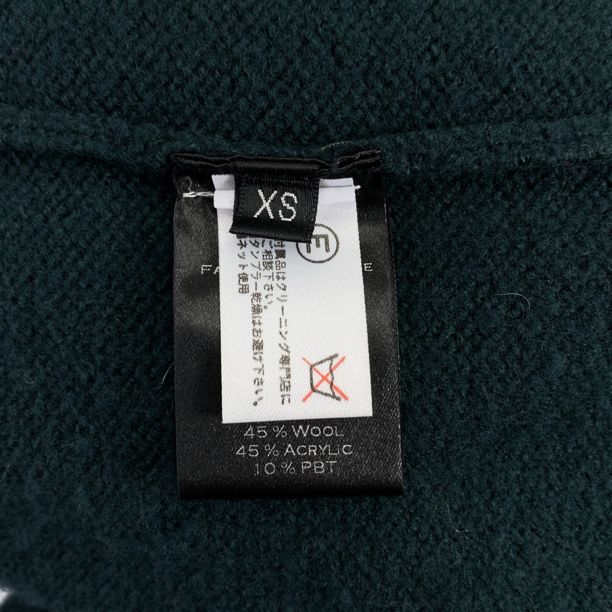 BALMAIN / バルマン ウール ハイネック ニット