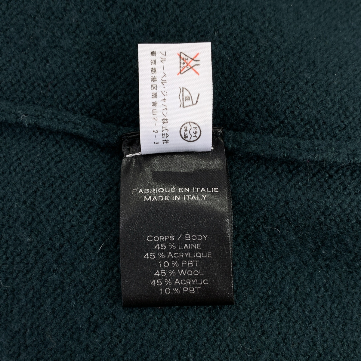 BALMAIN / バルマン ウール ハイネック ニット