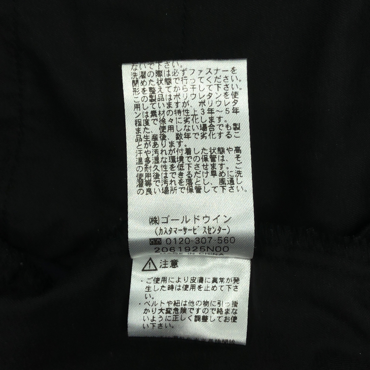 Helly Hansen / ヘリーハンセン ストーレン ツー タック パンツ