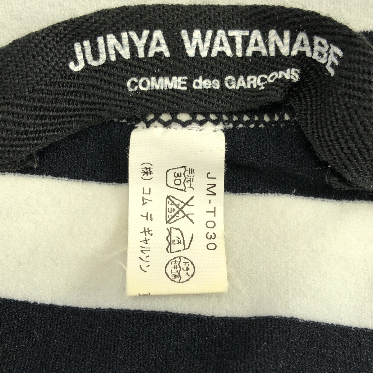 JUNYA WATANABE COMME des GARCONS / ジュンヤワタナベ ボーダー クルーネック Tシャツ カットソー