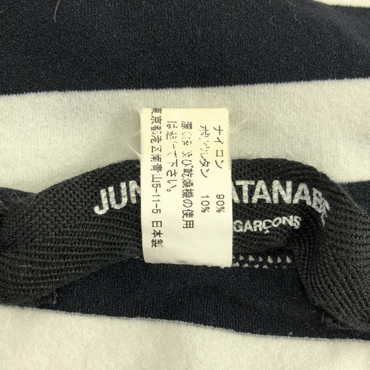 JUNYA WATANABE COMME des GARCONS / ジュンヤワタナベ ボーダー クルーネック Tシャツ カットソー