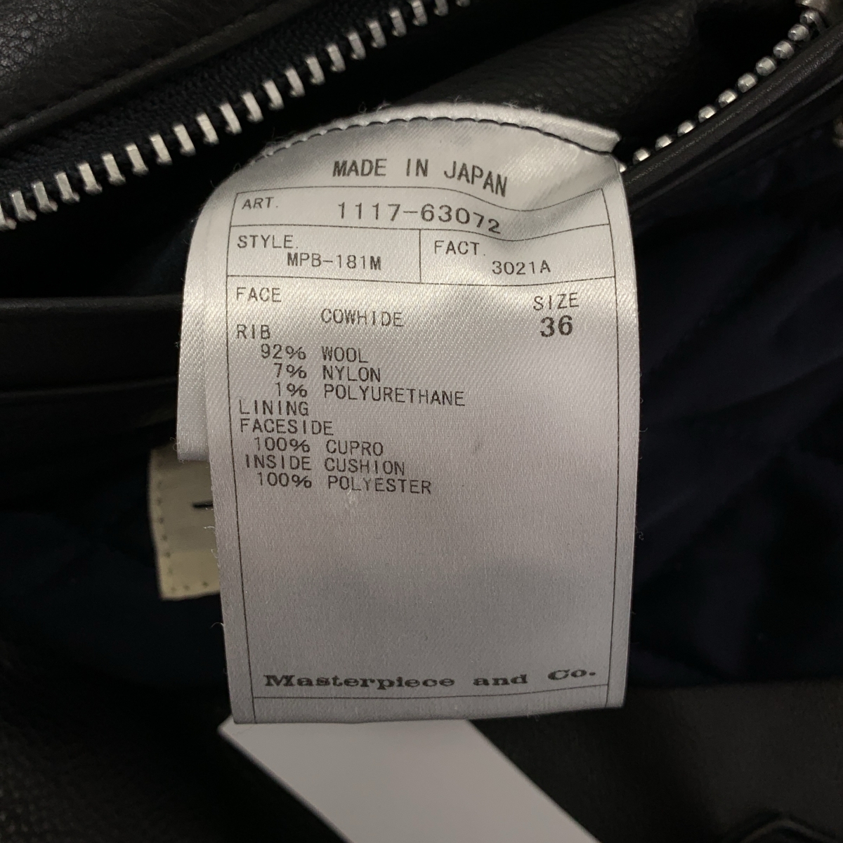 SCYE / サイ 牛革 カウレザー リブ ジャケット ブルゾン / キルティング総裏地