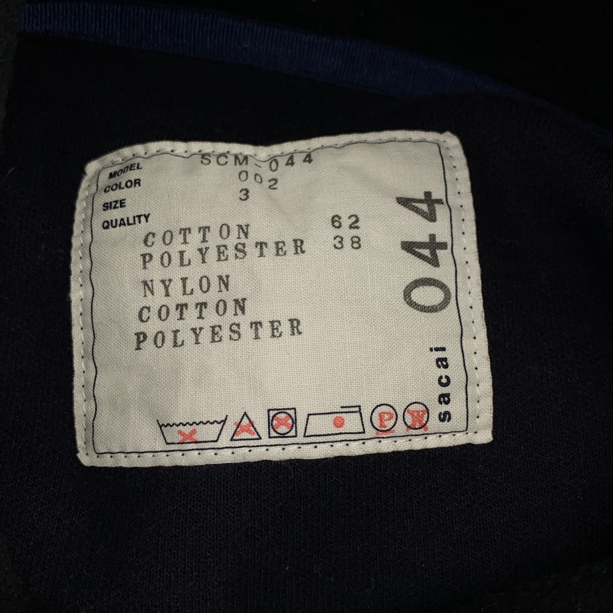 sacai / サカイ Hoodie Sponge Sweat ナイロンパネル切替パーカー