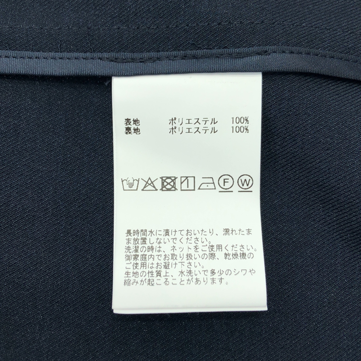 その他 バイカラー ノーカラージャケット