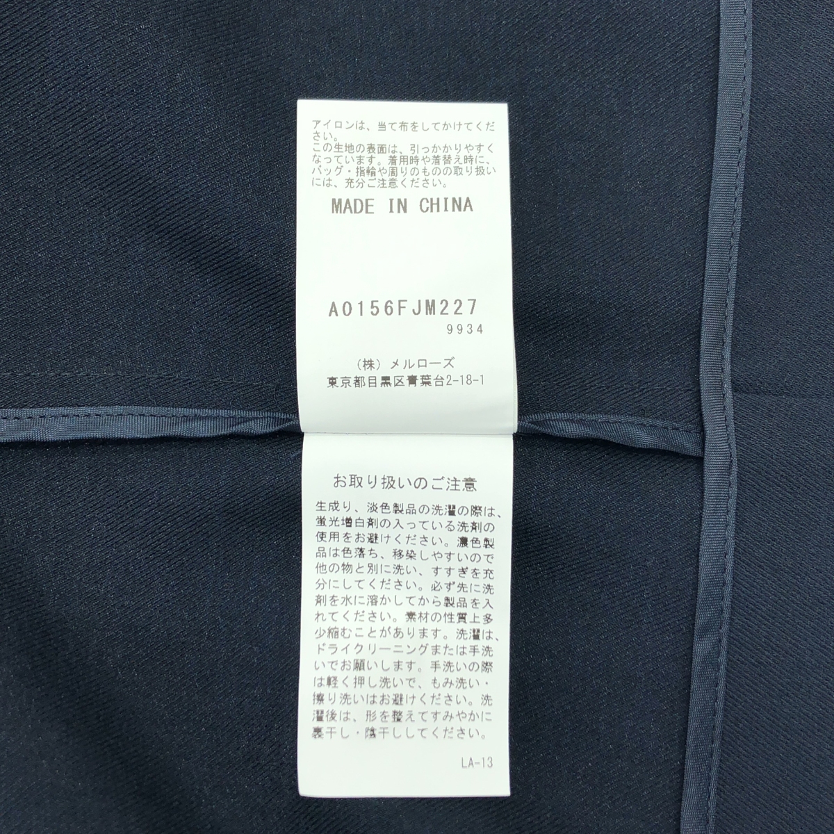 その他 バイカラー ノーカラージャケット