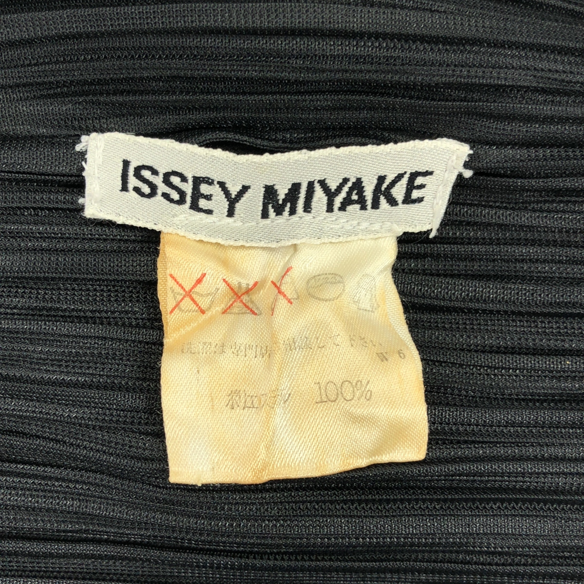 ISSEY MIYAKE / イッセイミヤケ プリーツ プルオーバー