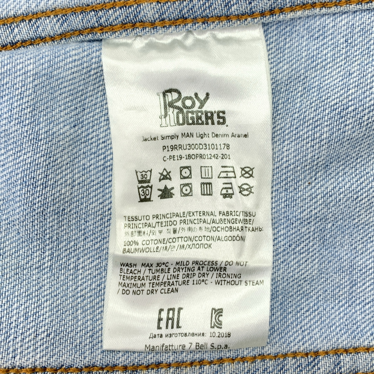 その他 ペンキ・ダメージ加工 デニムジャケット