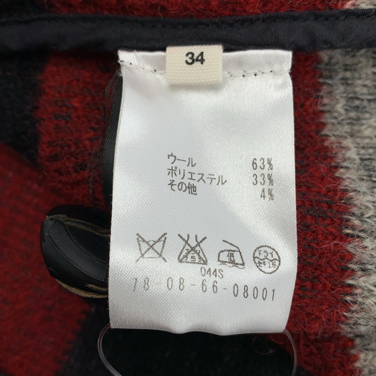 ISABEL MARANT ETOILE / イザベルマランエトワール ウール ボーダー ニット ショートコート