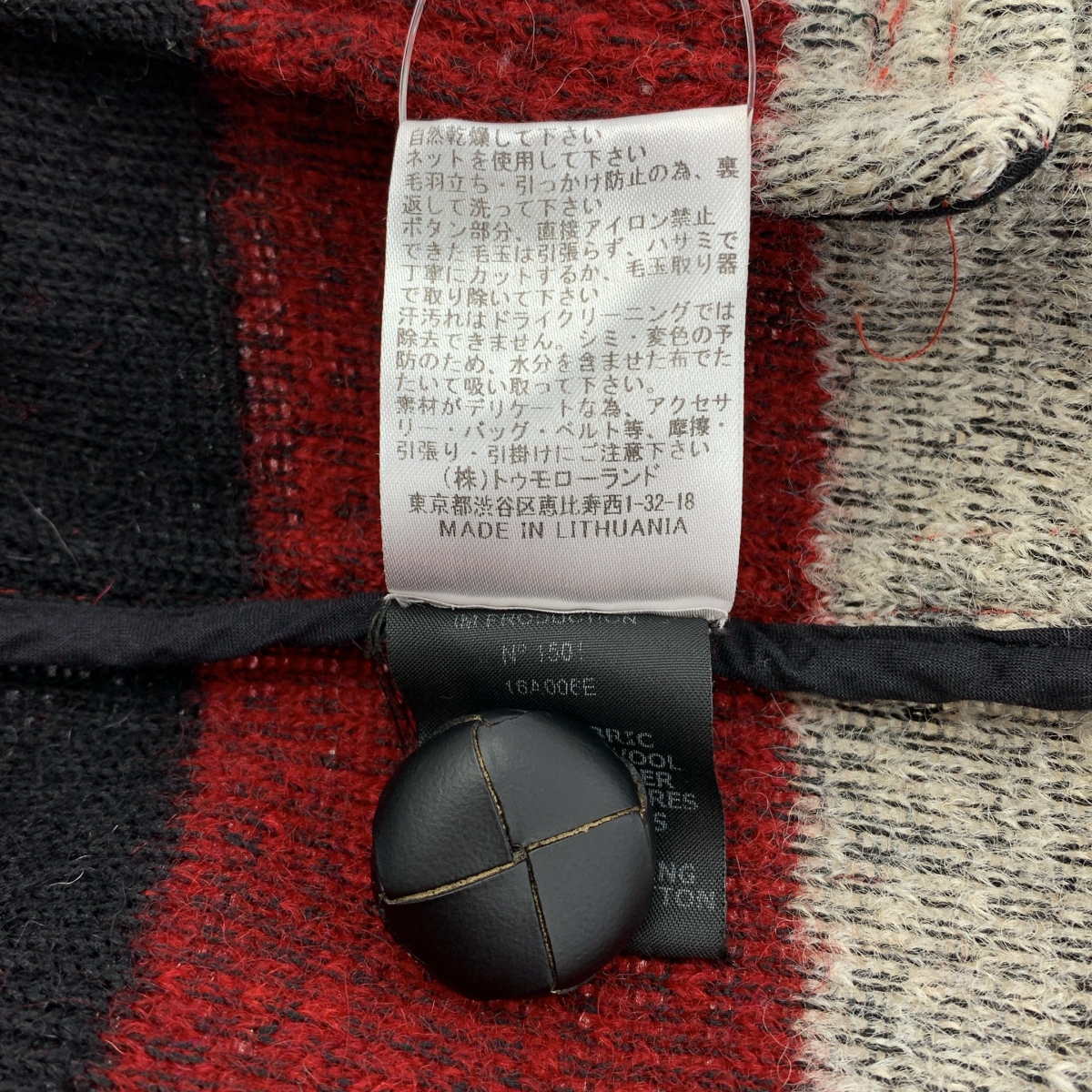 ISABEL MARANT ETOILE / イザベルマランエトワール ウール ボーダー ニット ショートコート