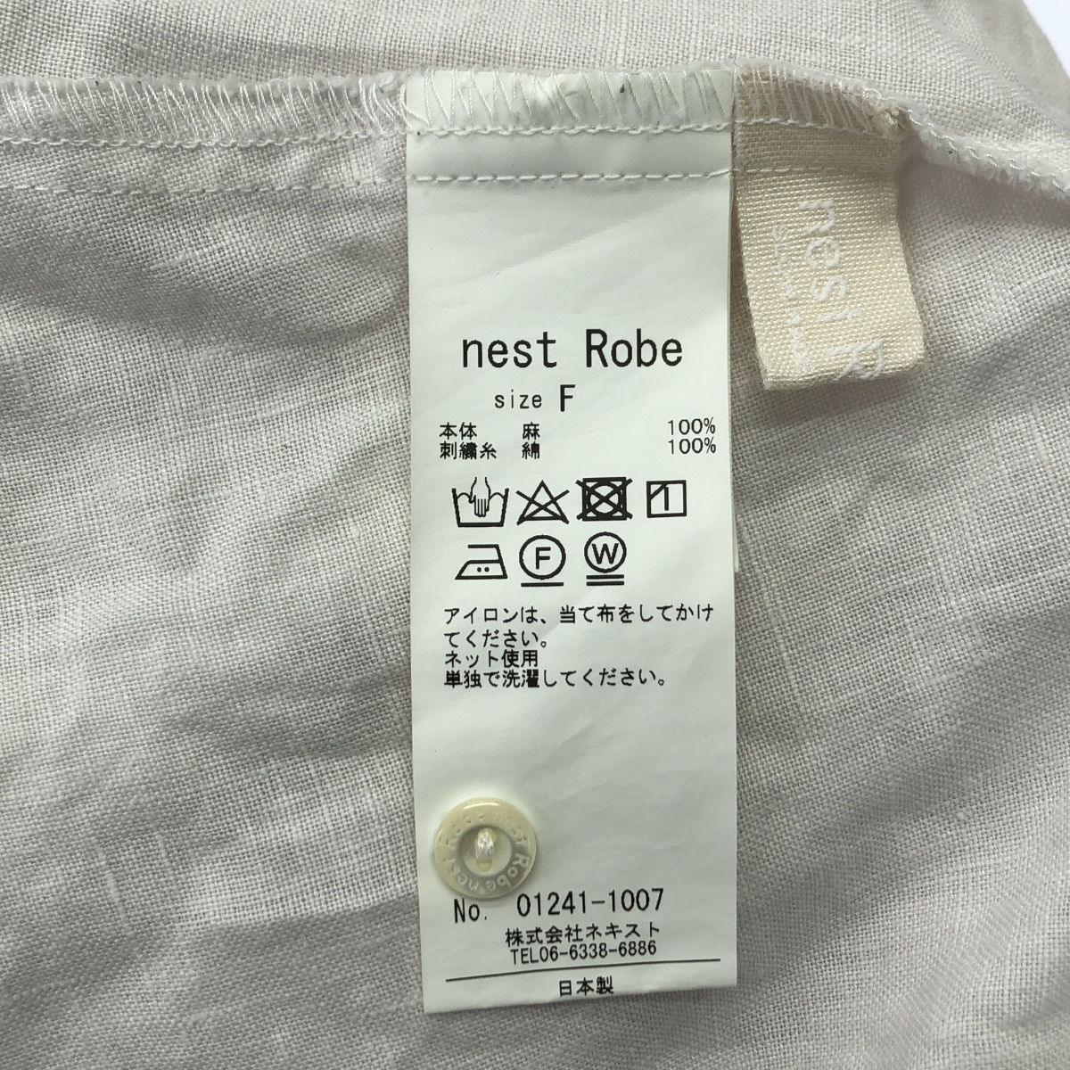 nest robe / ネストローブ リネン エンブロイダリー レース シャツ ブラウス