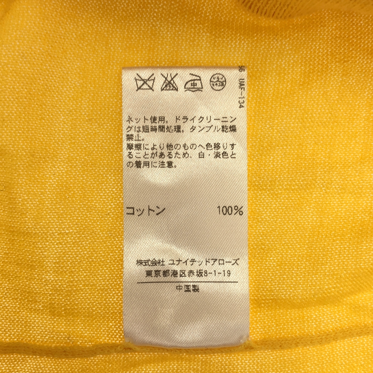 Drawer / ドゥロワー バックリボン 半袖 コットン ニット