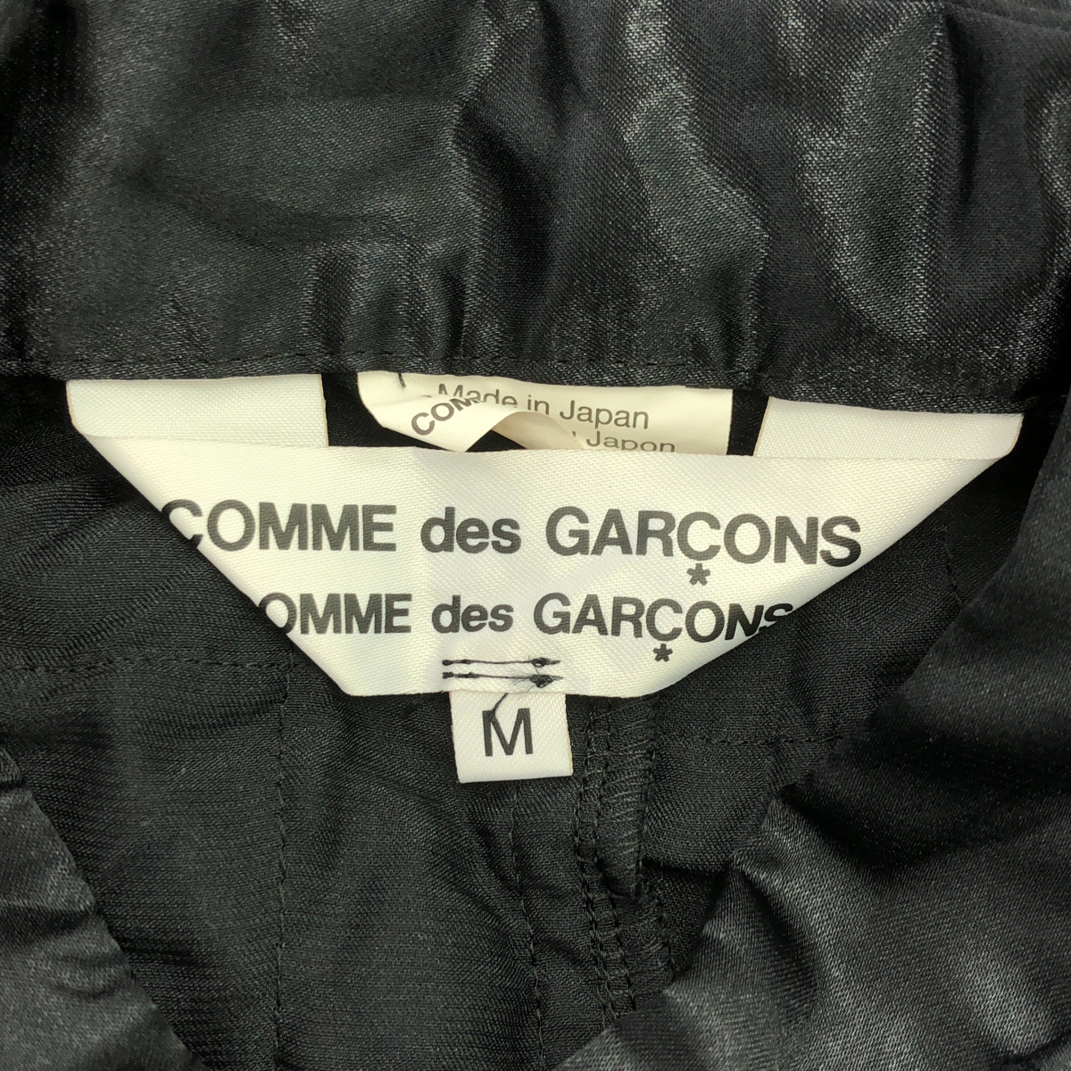 COMME des GARCONS COMME des GARCONS / コムコム ポリエステル フリル 装飾 プルオーバー ジャケット
