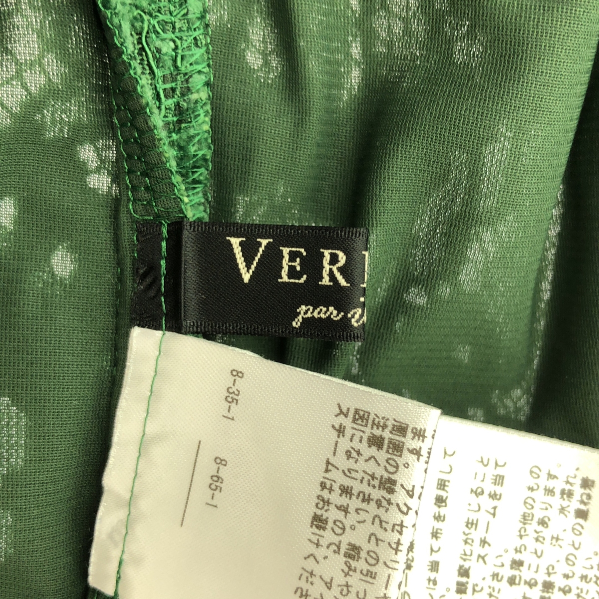 VERMEIL par iena / ヴェルメイユパーイエナ カットワーク レース ウエストゴム スリット スカート / 裏地付き