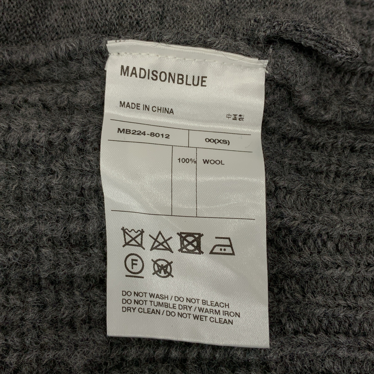 MADISON BLUE / マディソンブルー PERAL DAMAGE CARDIGAN パール ボタンレス ダメージ加工 カーディガン