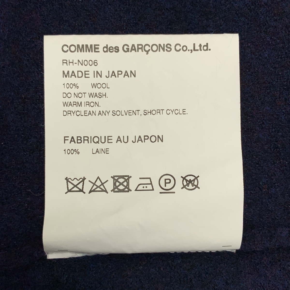 COMME des GARCONS COMME des GARCONS / コムコム ウール クルーネックニット