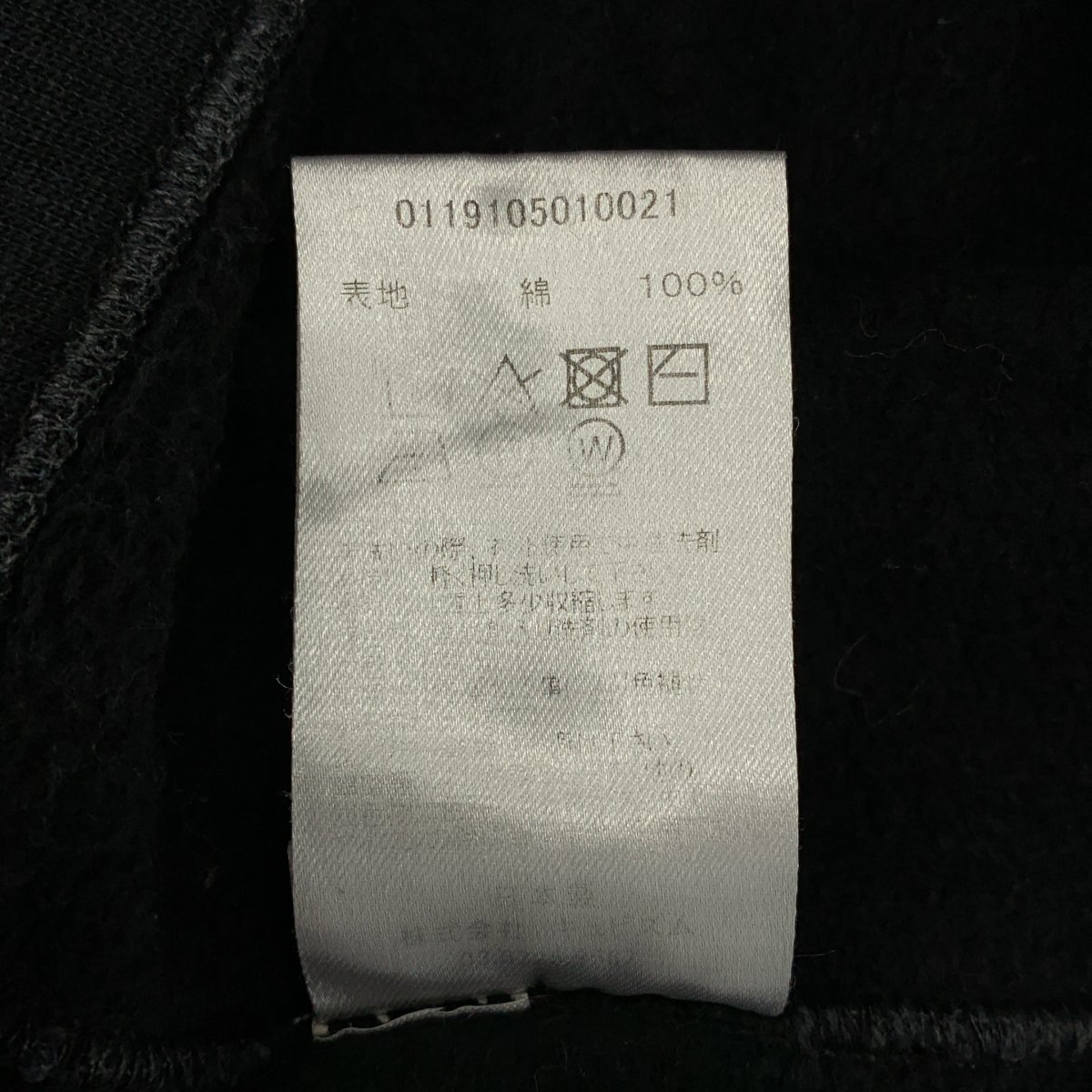 visvim / ビズビム JUMBO SWEAT L/S UNEVEN DYE ジャンボ スウェット