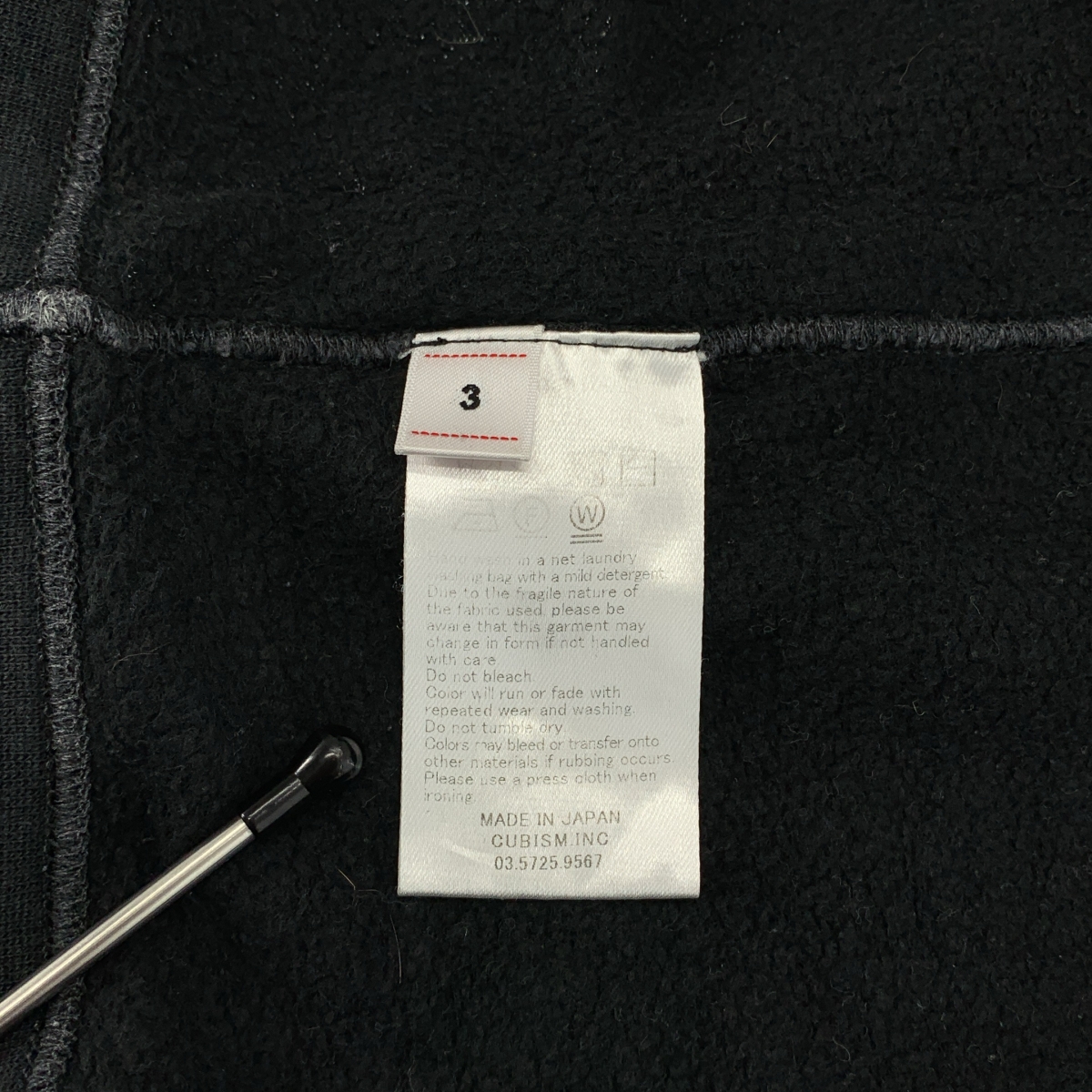 visvim / ビズビム JUMBO SWEAT L/S UNEVEN DYE ジャンボ スウェット