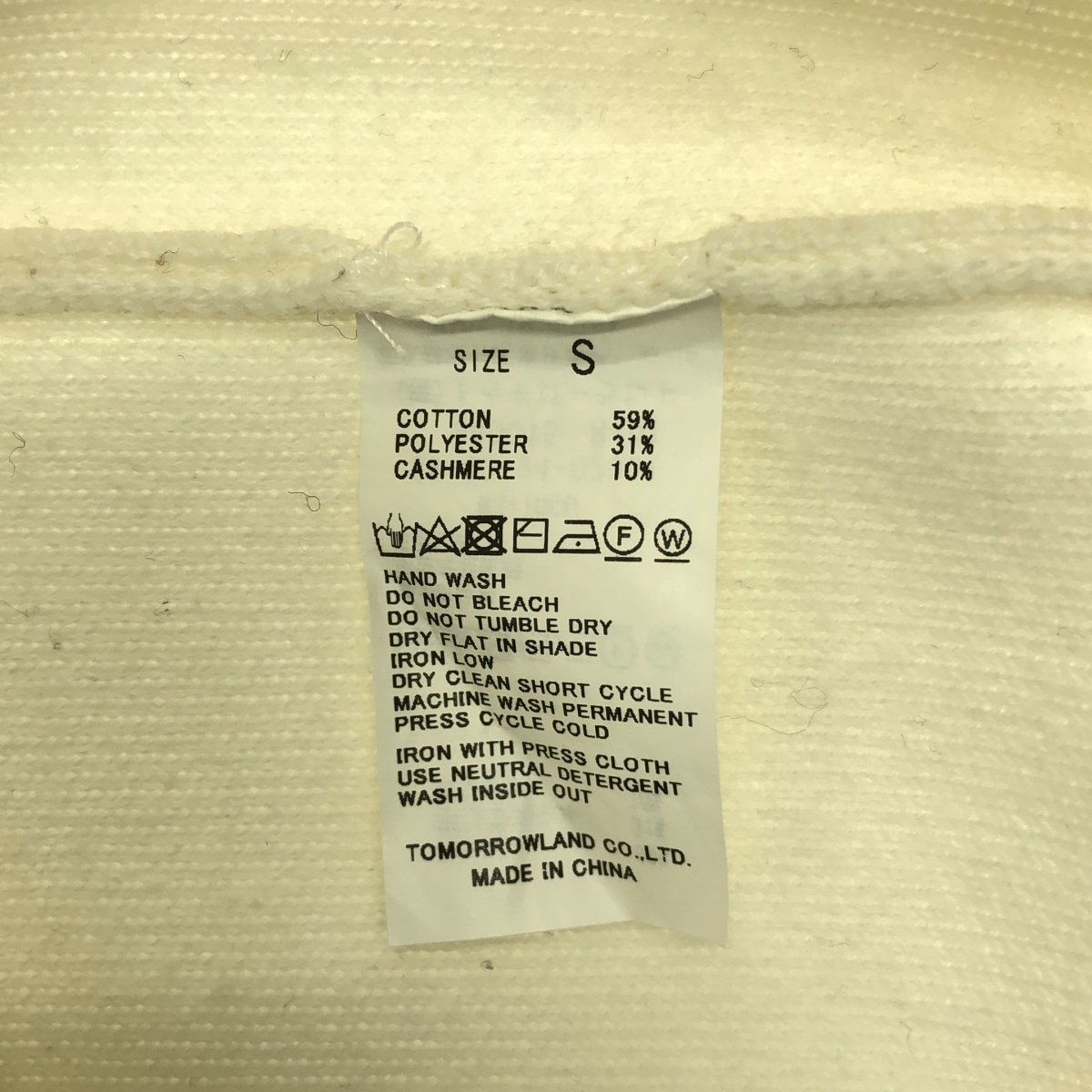 CABaN / キャバン コットン カシミヤ パーカ