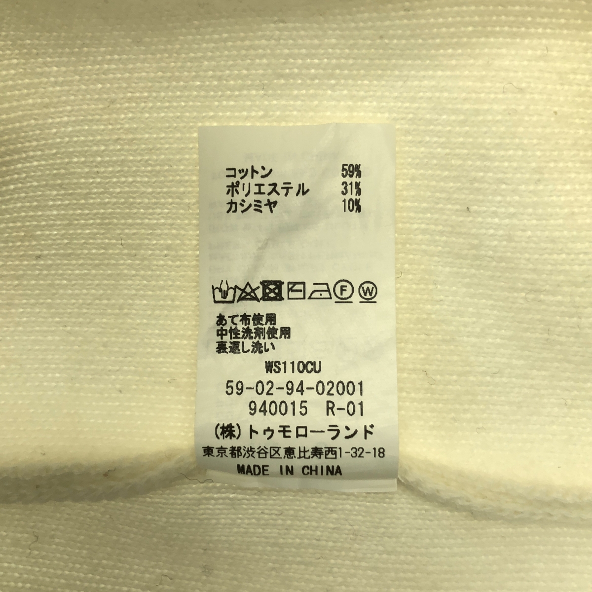 CABaN / キャバン コットン カシミヤ パーカ